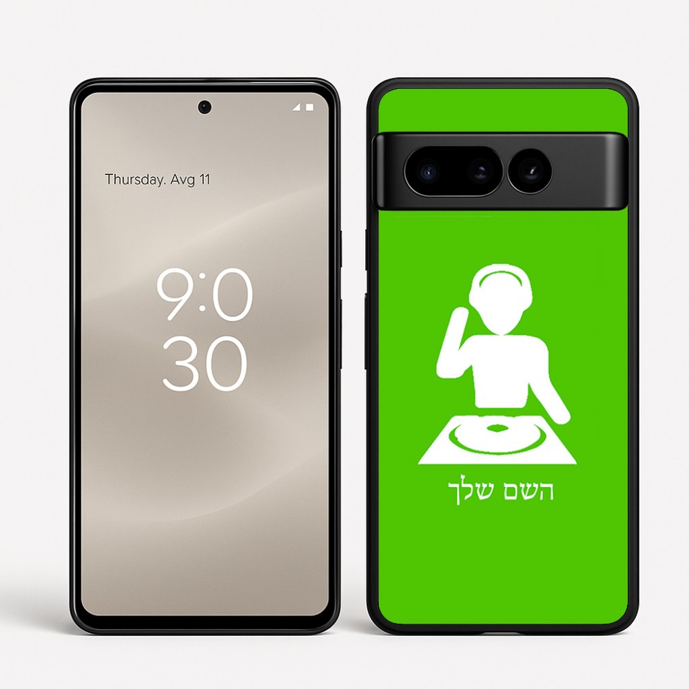 כיסוי בעיצוב אישי עם השם שלך לדגם - Google Pixel 8 Pro 5G בעיצוב אזור מוזיקה של די ג'יי