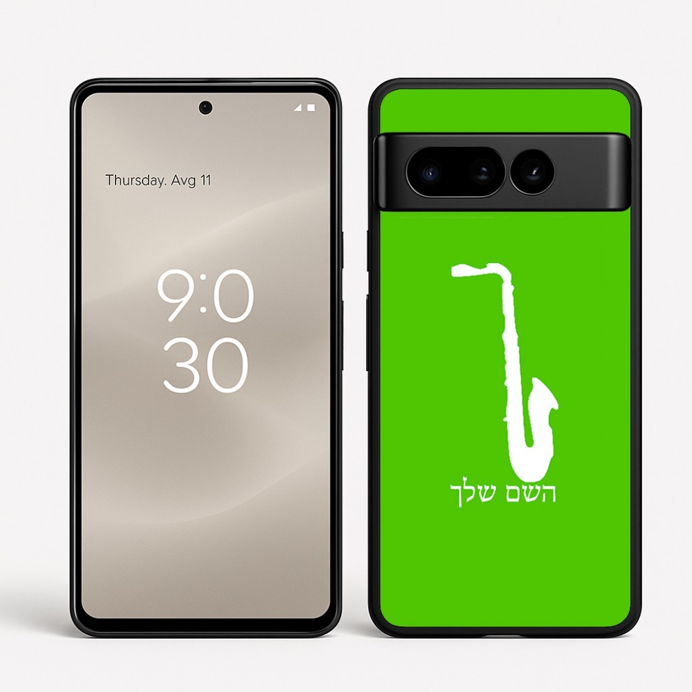 כיסוי בעיצוב אישי עם השם שלך לדגם - Google Pixel 8 Pro 5G בעיצוב סקסופון