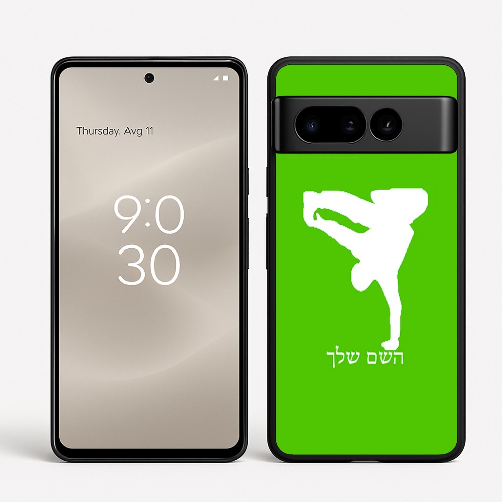 כיסוי בעיצוב אישי עם השם שלך לדגם - Google Pixel 8 Pro 5G בעיצוב ברייקדאנס