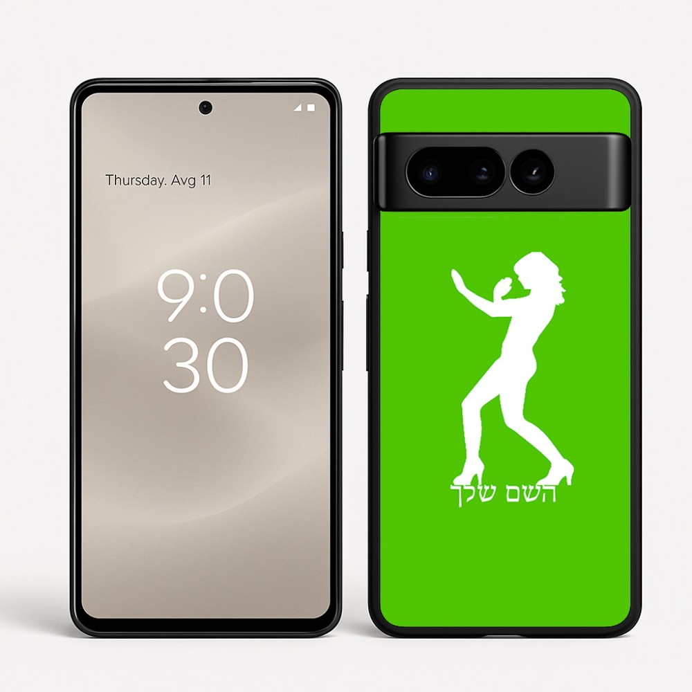 כיסוי בעיצוב אישי עם השם שלך לדגם - Google Pixel 8 Pro 5G בעיצוב אישה מגוננת