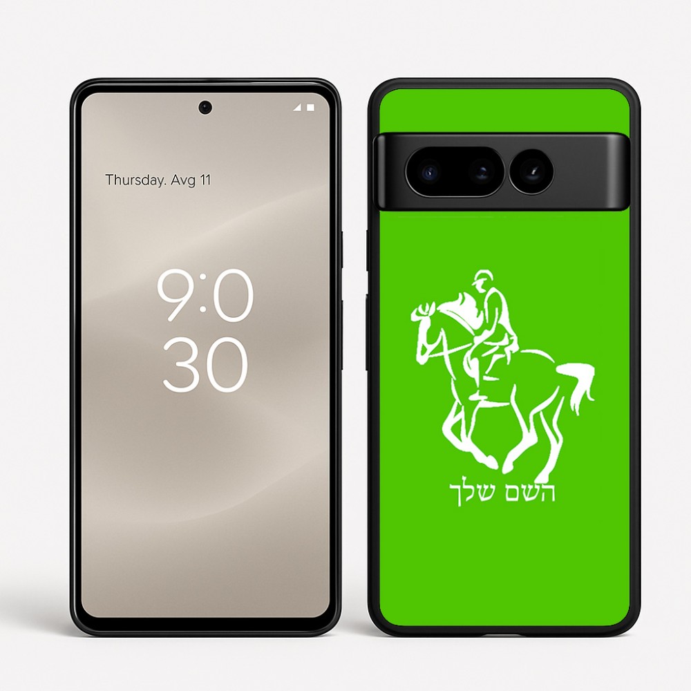 כיסוי בעיצוב אישי עם השם שלך לדגם - Google Pixel 8 Pro 5G בעיצוב רוכב סוסים 2
