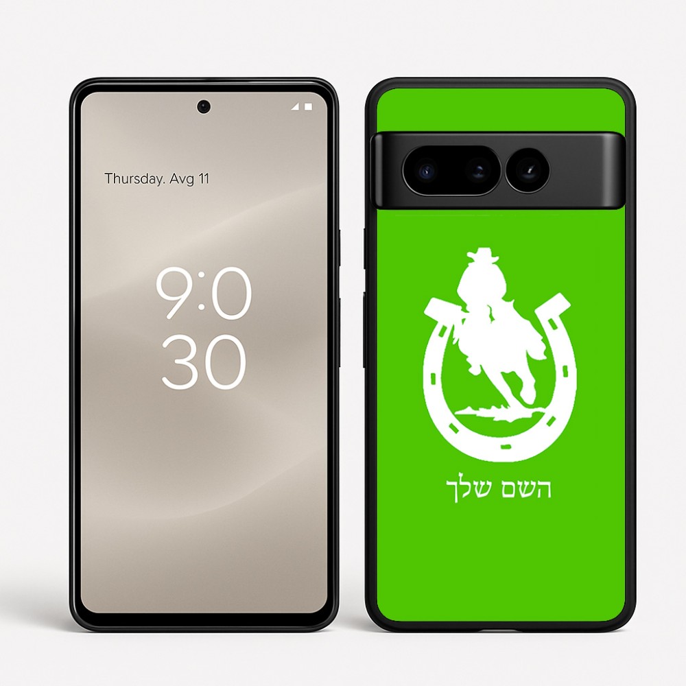 כיסוי בעיצוב אישי עם השם שלך לדגם - Google Pixel 8 Pro 5G בעיצוב פרסה וסוס