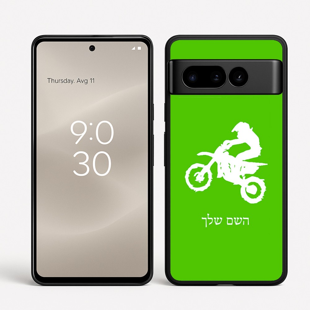 כיסוי בעיצוב אישי עם השם שלך לדגם - Google Pixel 8 Pro 5G בעיצוב מוטוקרוס