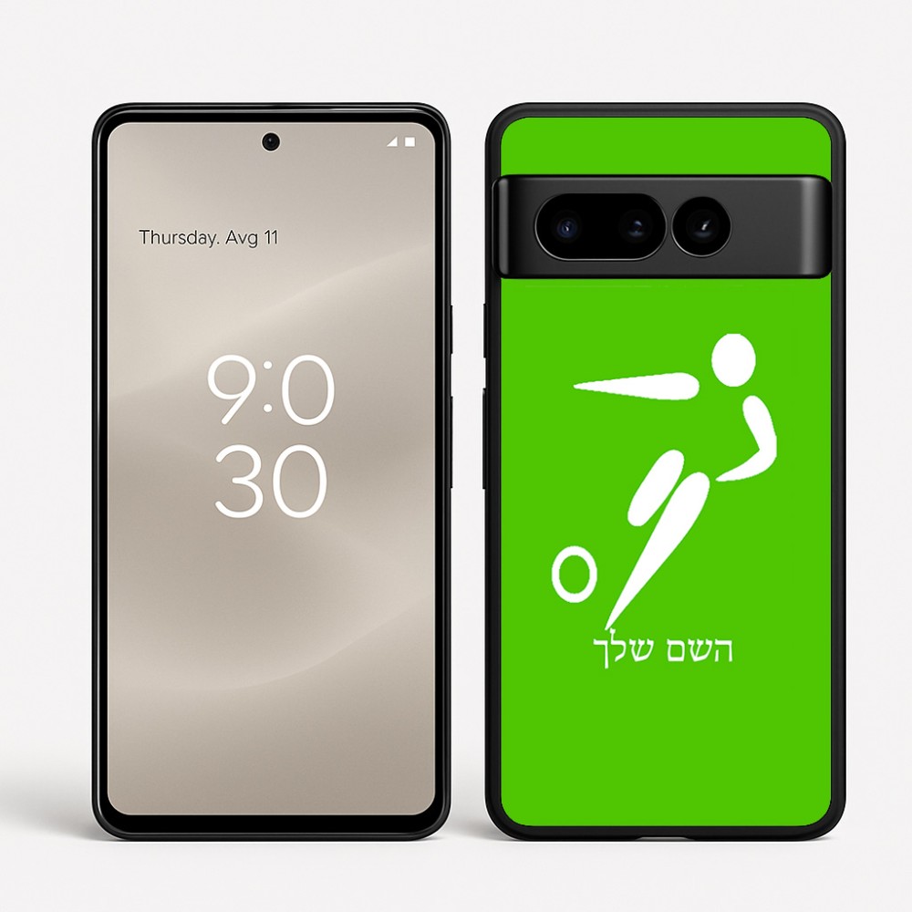 כיסוי בעיצוב אישי עם השם שלך לדגם - Google Pixel 8 Pro 5G בעיצוב כדורגל אולימפי