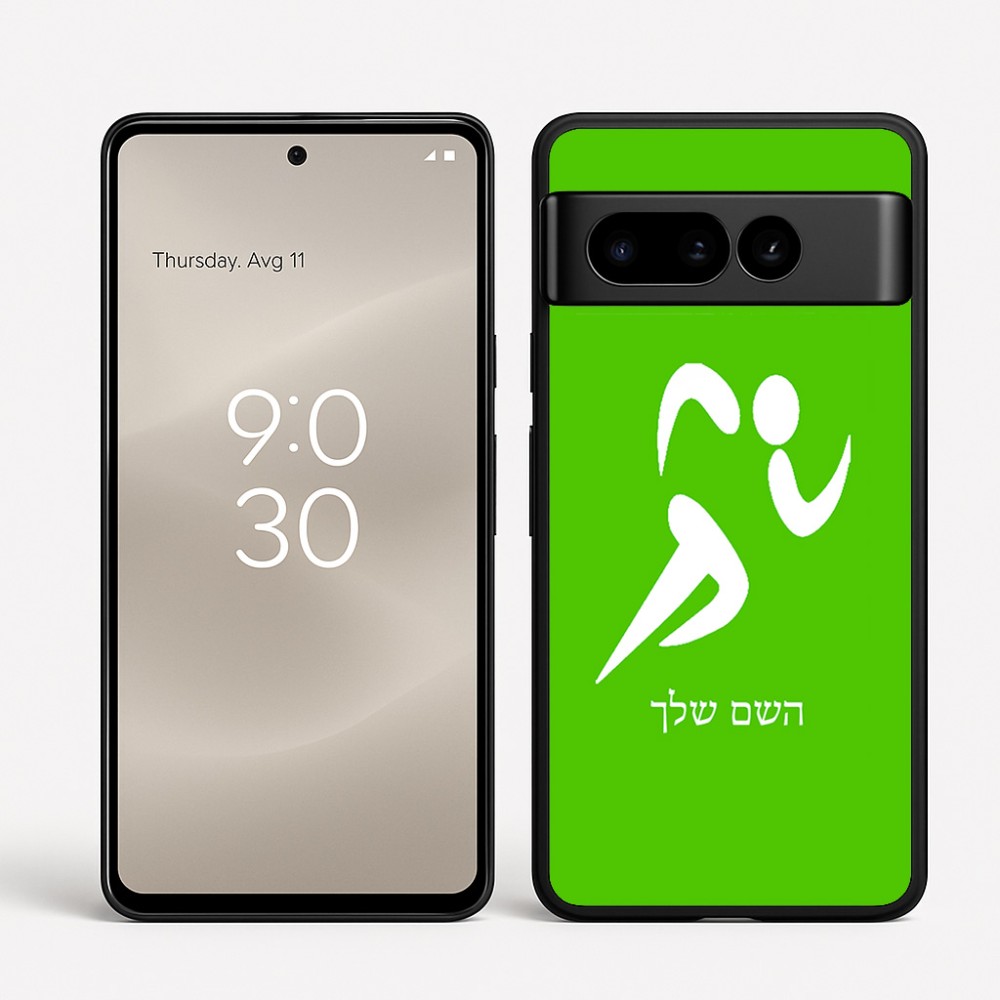 כיסוי בעיצוב אישי עם השם שלך לדגם - Google Pixel 8 Pro 5G בעיצוב רצים אולימפיים
