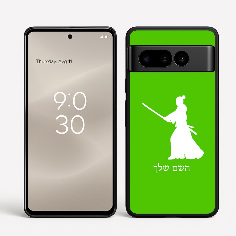 כיסוי בעיצוב אישי עם השם שלך לדגם - Google Pixel 8 Pro 5G בעיצוב סמוראי