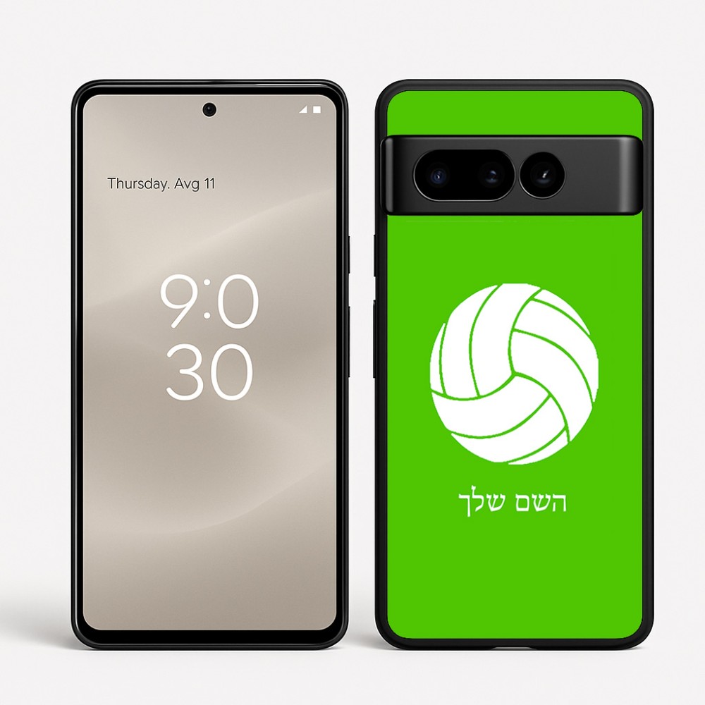 כיסוי בעיצוב אישי עם השם שלך לדגם - Google Pixel 8 Pro 5G בעיצוב כדור כדורעף