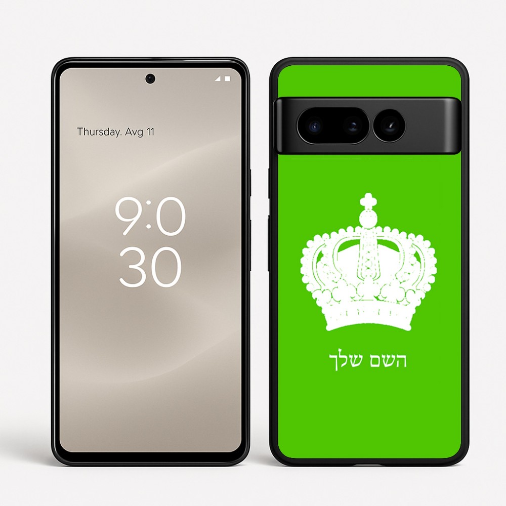 כיסוי בעיצוב אישי עם השם שלך לדגם - Google Pixel 8 Pro 5G בעיצוב כתר מלכותי