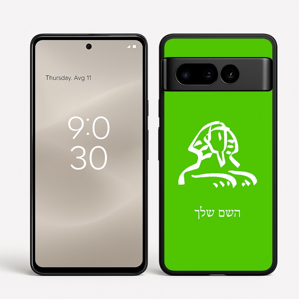 כיסוי בעיצוב אישי עם השם שלך לדגם - Google Pixel 8 Pro 5G בעיצוב ספינקס מצרים
