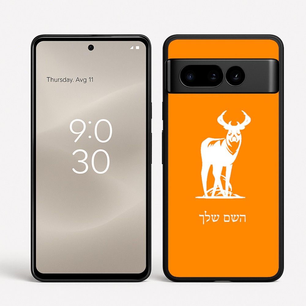 כיסוי בעיצוב אישי עם השם שלך לדגם - Google Pixel 8 Pro 5G בעיצוב צבי