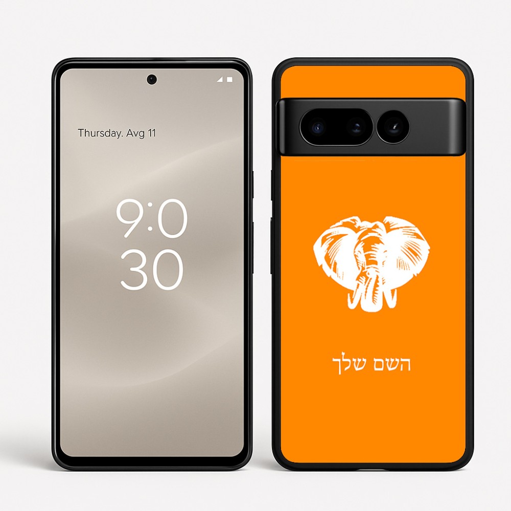כיסוי בעיצוב אישי עם השם שלך לדגם - Google Pixel 8 Pro 5G בעיצוב ראש פיל