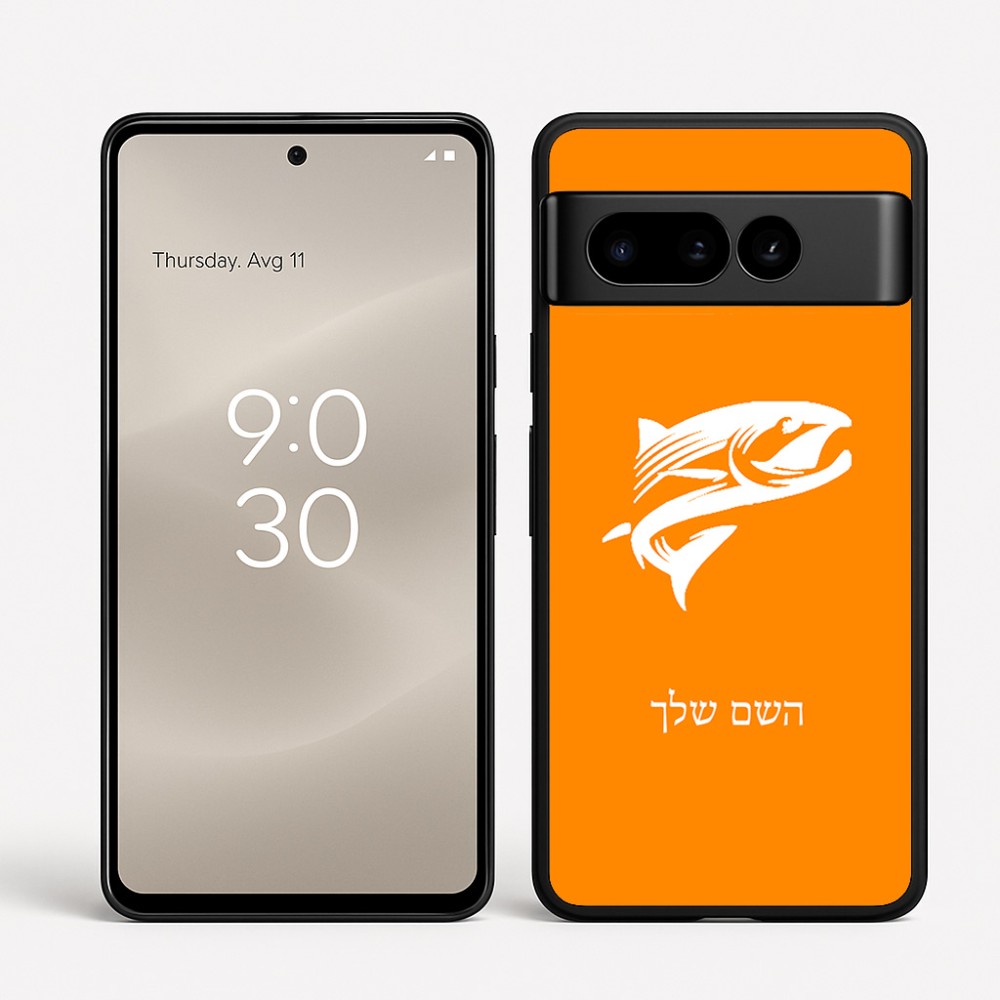 כיסוי בעיצוב אישי עם השם שלך לדגם - Google Pixel 8 Pro 5G בעיצוב לדוג