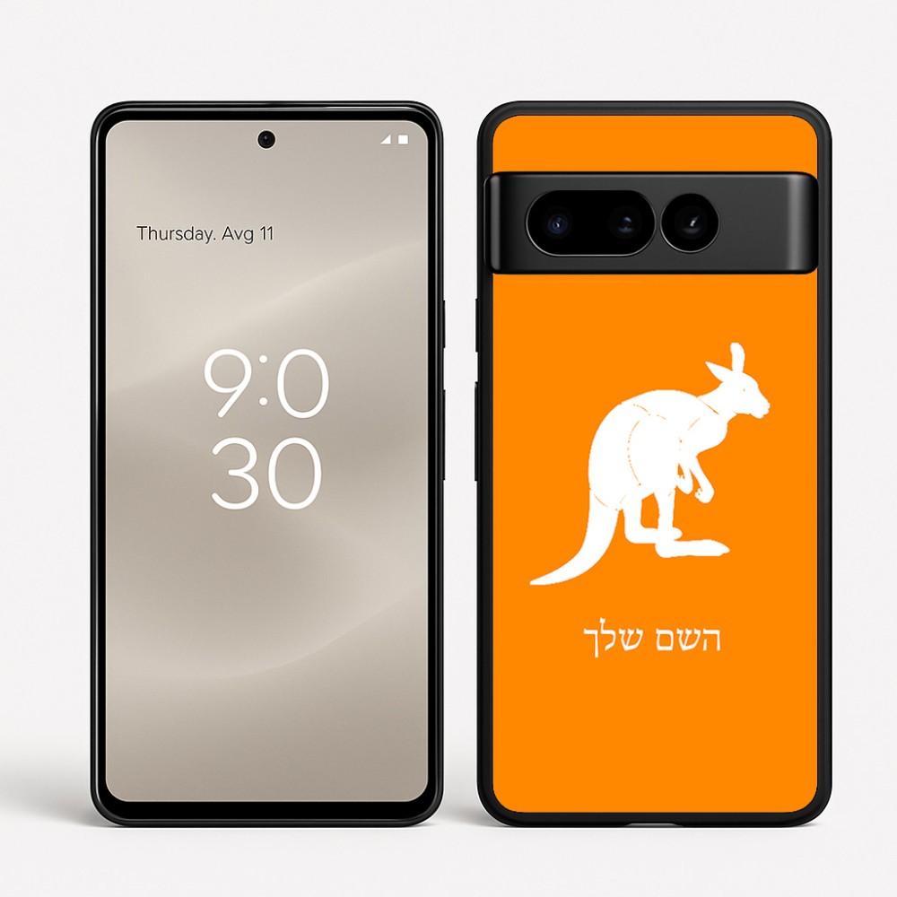 כיסוי בעיצוב אישי עם השם שלך לדגם - Google Pixel 8 Pro 5G בעיצוב קנגורו