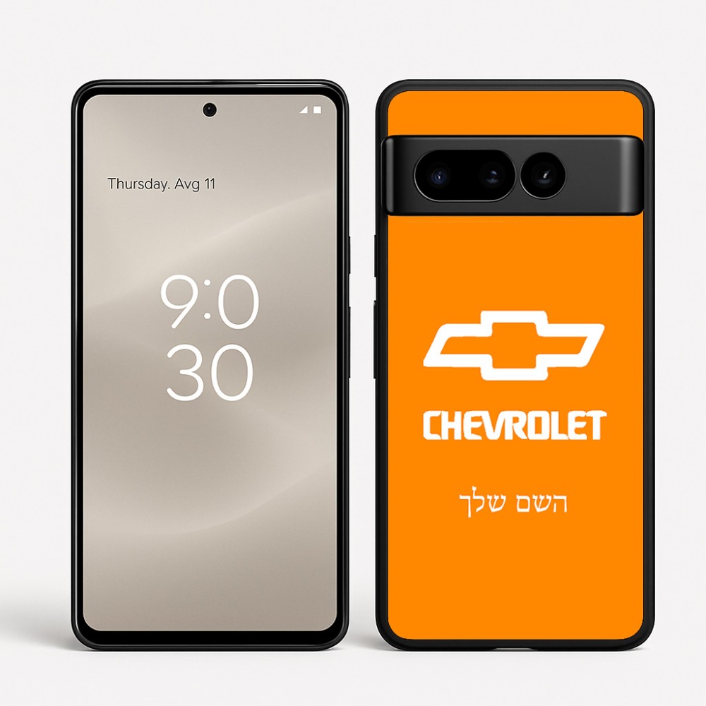 כיסוי בעיצוב אישי עם השם שלך לדגם - Google Pixel 8 Pro 5G בעיצוב שברולט