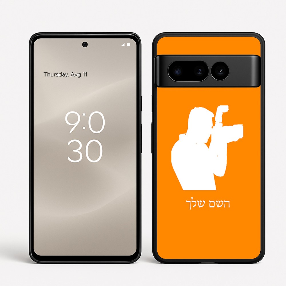 כיסוי בעיצוב אישי עם השם שלך לדגם - Google Pixel 8 Pro 5G בעיצוב צלם - גברים