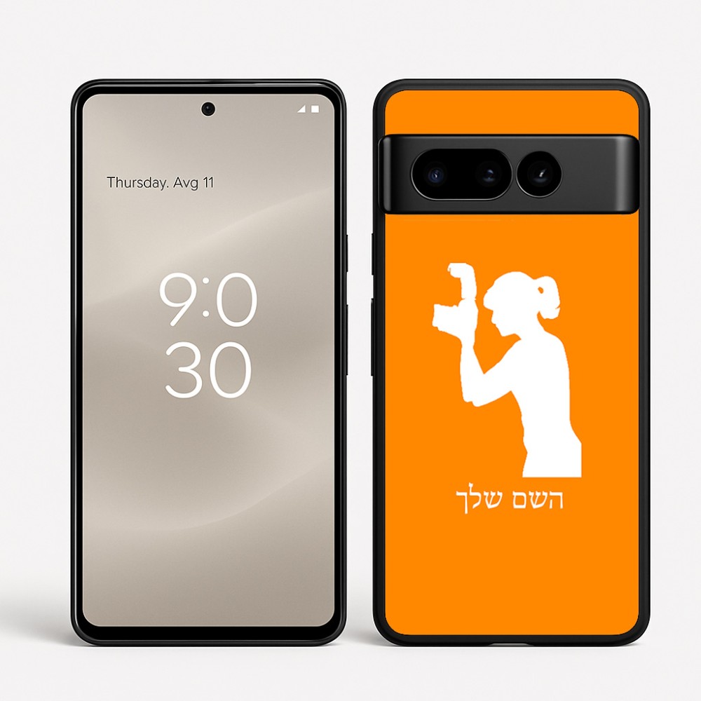 כיסוי בעיצוב אישי עם השם שלך לדגם - Google Pixel 8 Pro 5G בעיצוב צלמת - אישה