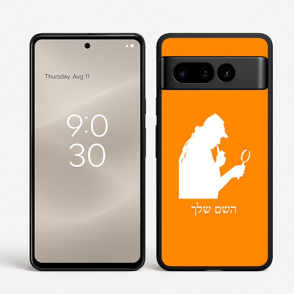 כיסוי בעיצוב אישי עם השם שלך לדגם - Google Pixel 8 Pro 5G בעיצוב בתים של שרלוק