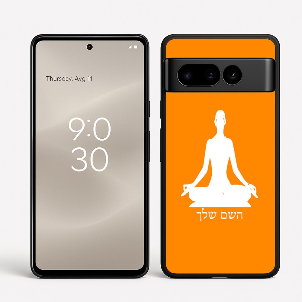 כיסוי בעיצוב אישי עם השם שלך לדגם - Google Pixel 8 Pro 5G בעיצוב אימון יוגה