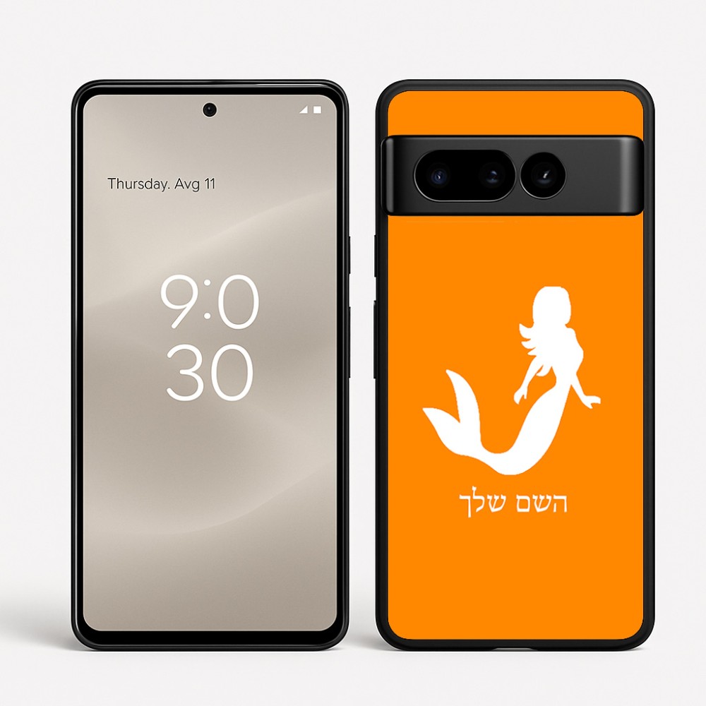 כיסוי בעיצוב אישי עם השם שלך לדגם - Google Pixel 8 Pro 5G בעיצוב בתולת ים - אישה