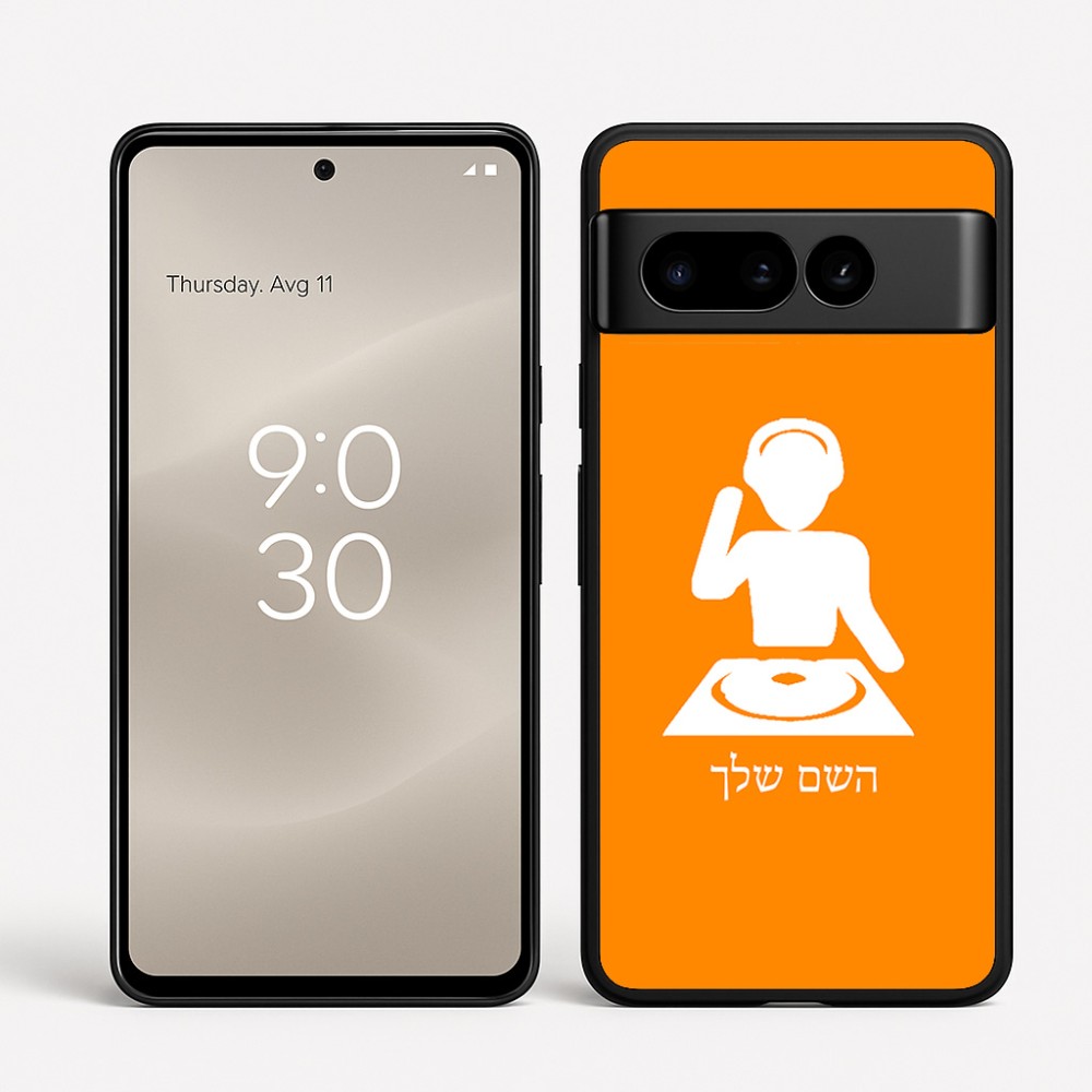 כיסוי בעיצוב אישי עם השם שלך לדגם - Google Pixel 8 Pro 5G בעיצוב אזור מוזיקה של די ג'יי