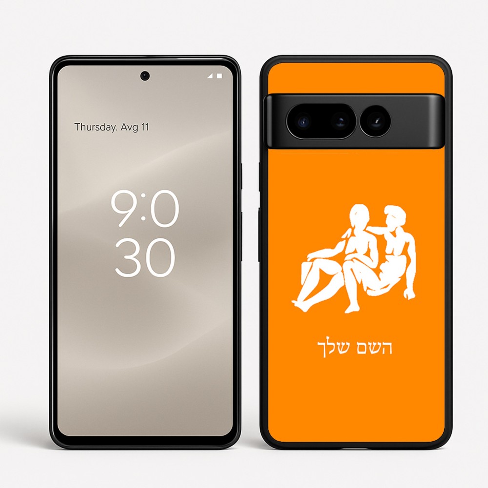 כיסוי בעיצוב אישי עם השם שלך לדגם - Google Pixel 8 Pro 5G בעיצוב מזלות - תאומים
