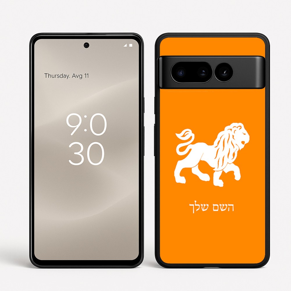 כיסוי בעיצוב אישי עם השם שלך לדגם - Google Pixel 8 Pro 5G בעיצוב מזלות - אריה