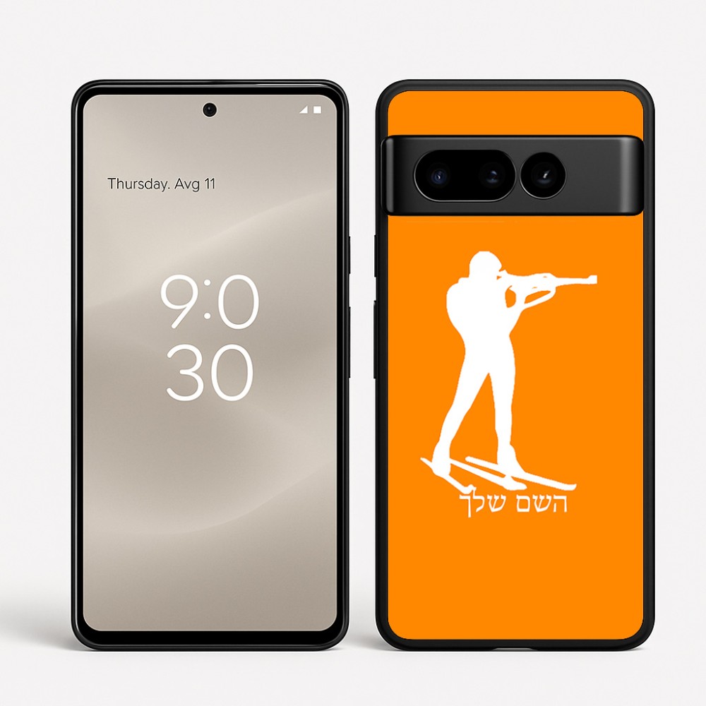 כיסוי בעיצוב אישי עם השם שלך לדגם - Google Pixel 8 Pro 5G בעיצוב ביאתלון