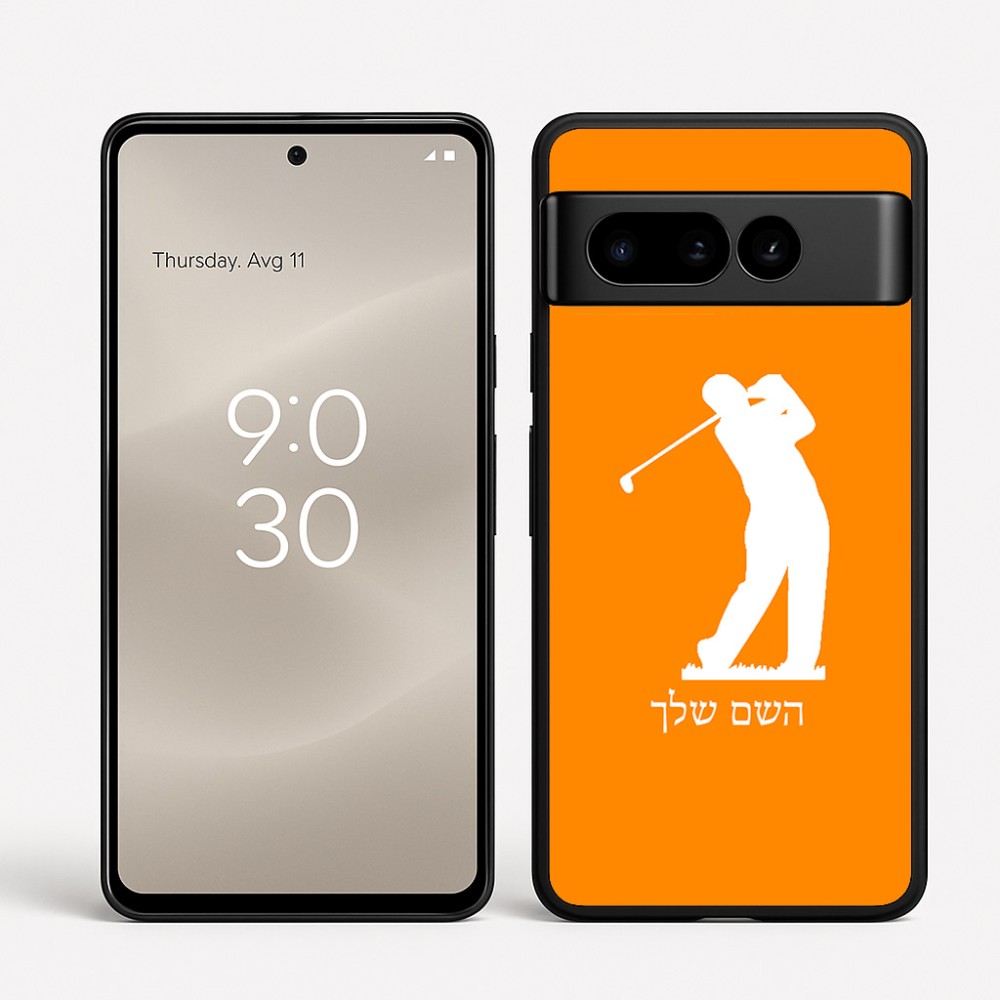 כיסוי בעיצוב אישי עם השם שלך לדגם - Google Pixel 8 Pro 5G בעיצוב שחקן גולף