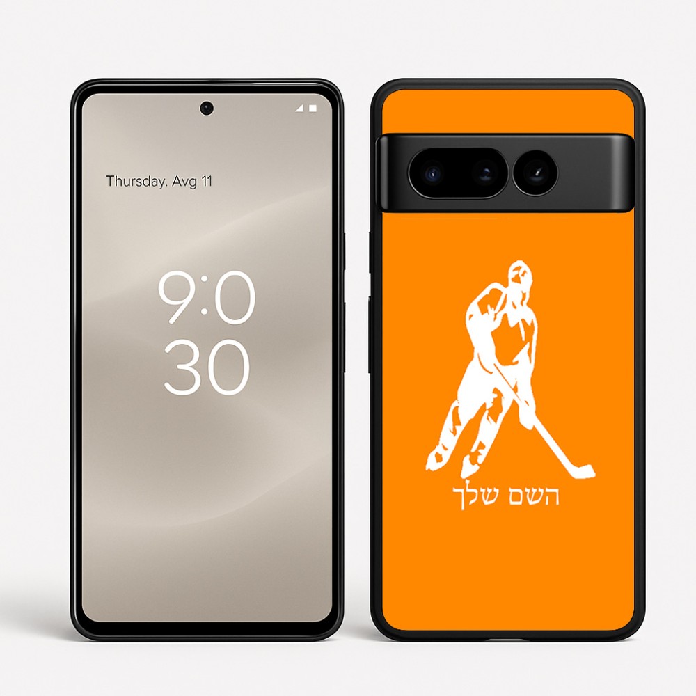 כיסוי בעיצוב אישי עם השם שלך לדגם - Google Pixel 8 Pro 5G בעיצוב שחקן הוקי