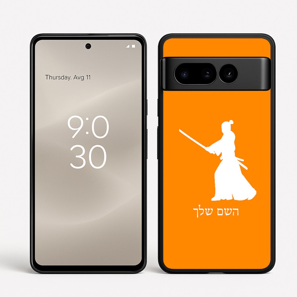 כיסוי בעיצוב אישי עם השם שלך לדגם - Google Pixel 8 Pro 5G בעיצוב סמוראי