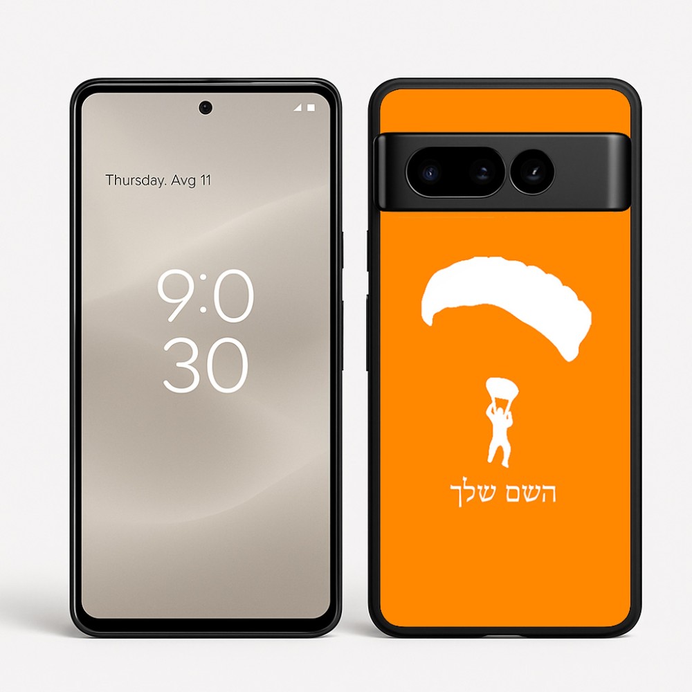כיסוי בעיצוב אישי עם השם שלך לדגם - Google Pixel 8 Pro 5G בעיצוב צניחה חופשית