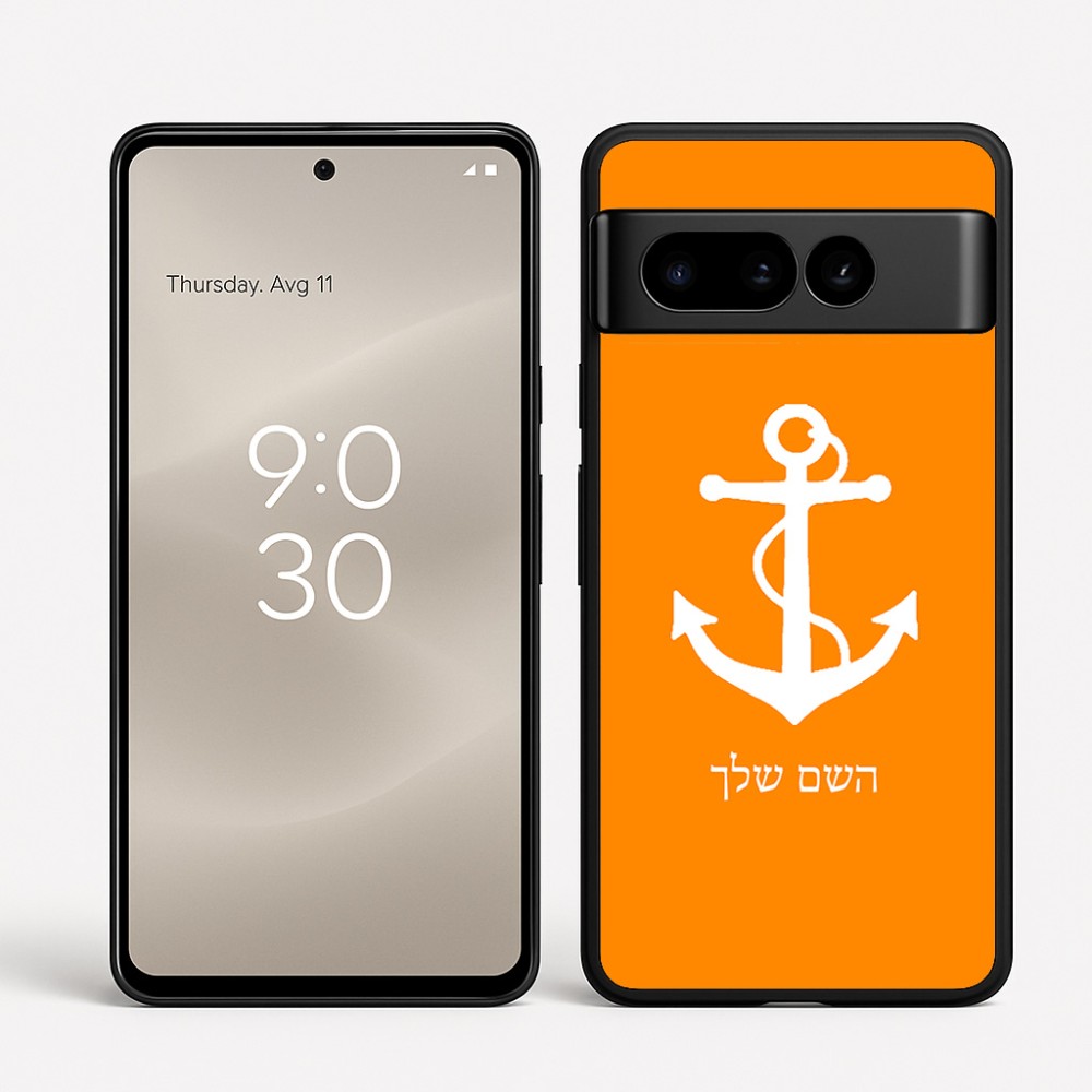 כיסוי בעיצוב אישי עם השם שלך לדגם - Google Pixel 8 Pro 5G בעיצוב לעגן