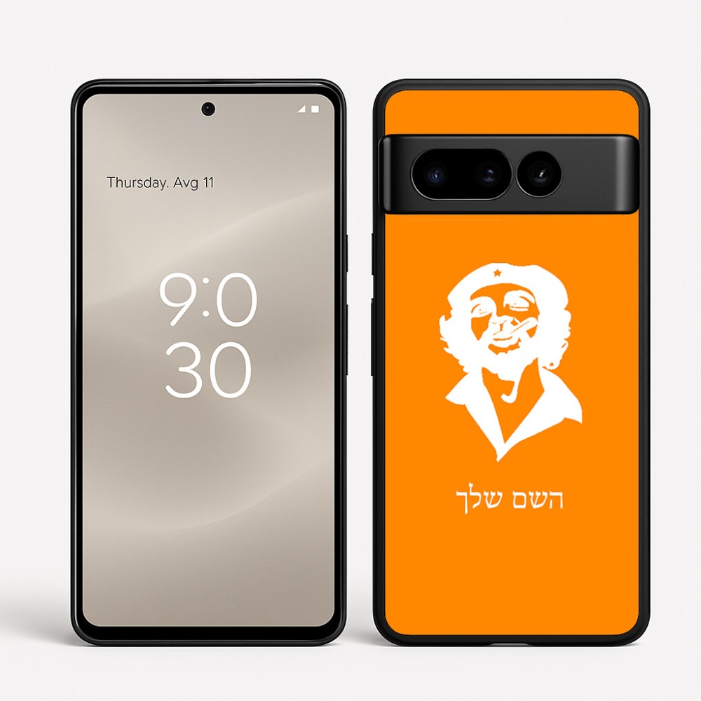 כיסוי בעיצוב אישי עם השם שלך לדגם - Google Pixel 8 Pro 5G בעיצוב צ'ה גווארה