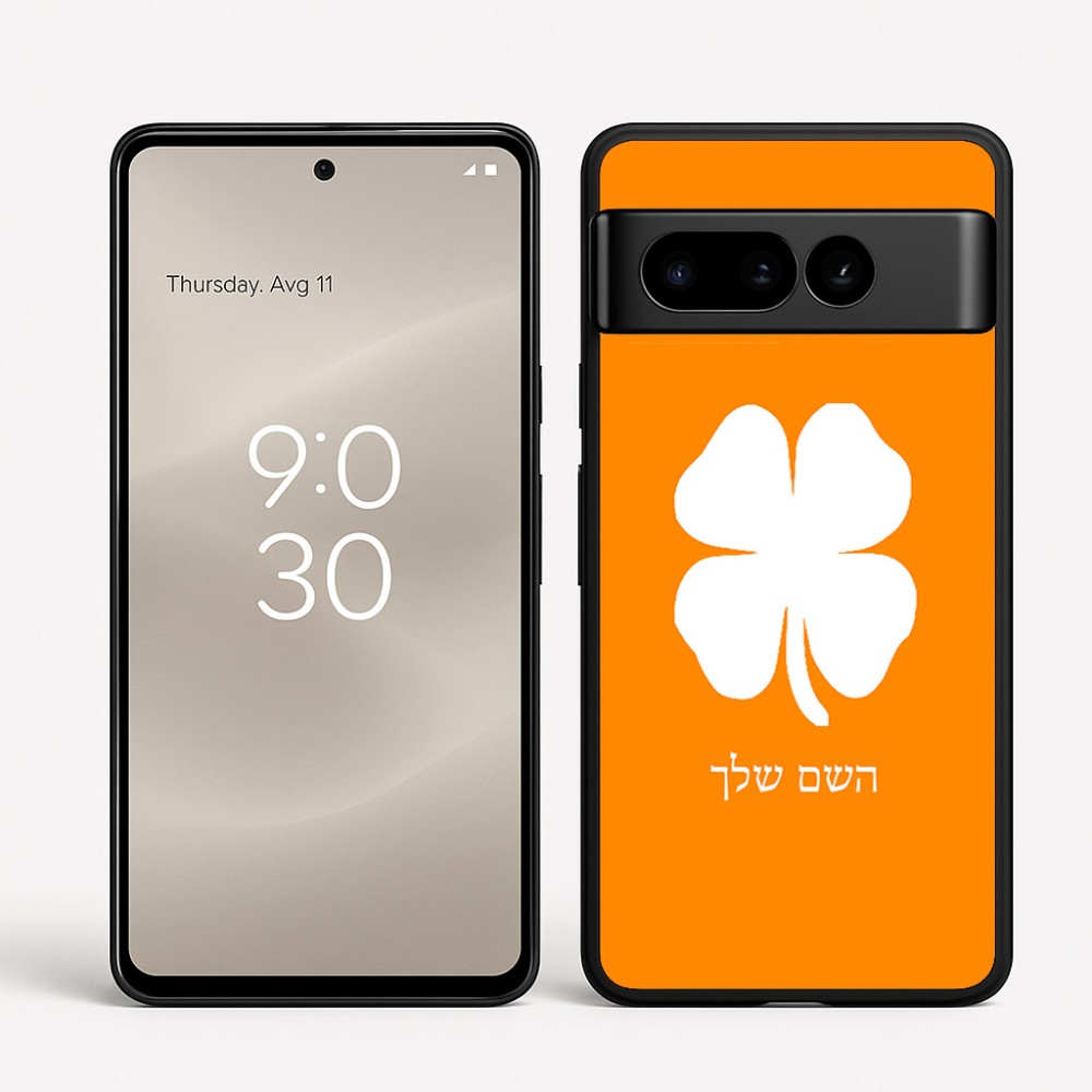 כיסוי בעיצוב אישי עם השם שלך לדגם - Google Pixel 8 Pro 5G בעיצוב קלבר
