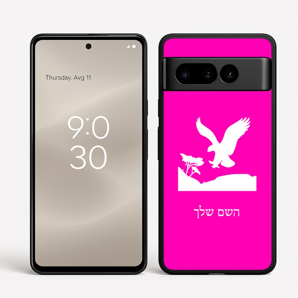 כיסוי בעיצוב אישי עם השם שלך לדגם - Google Pixel 8 Pro 5G בעיצוב נשר אמריקאי