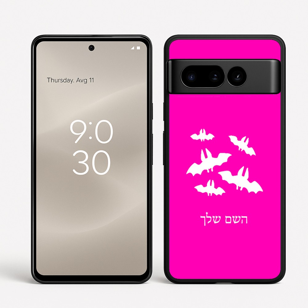 כיסוי בעיצוב אישי עם השם שלך לדגם - Google Pixel 8 Pro 5G בעיצוב עטלפים