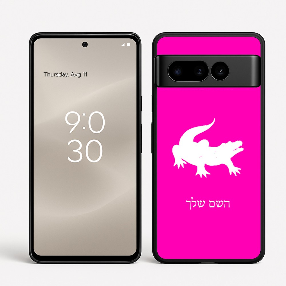 כיסוי בעיצוב אישי עם השם שלך לדגם - Google Pixel 8 Pro 5G בעיצוב תנין