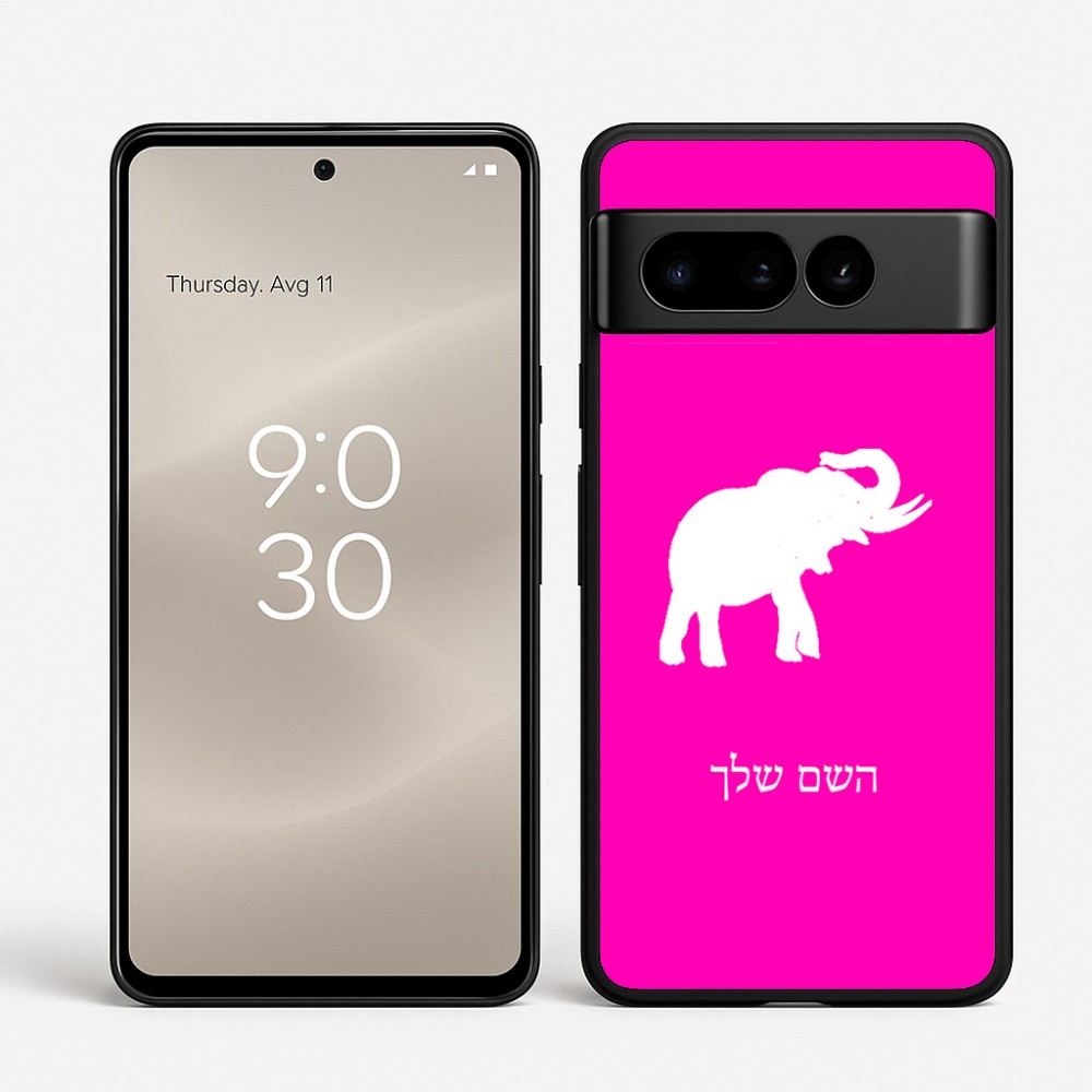 כיסוי בעיצוב אישי עם השם שלך לדגם - Google Pixel 8 Pro 5G בעיצוב פיל