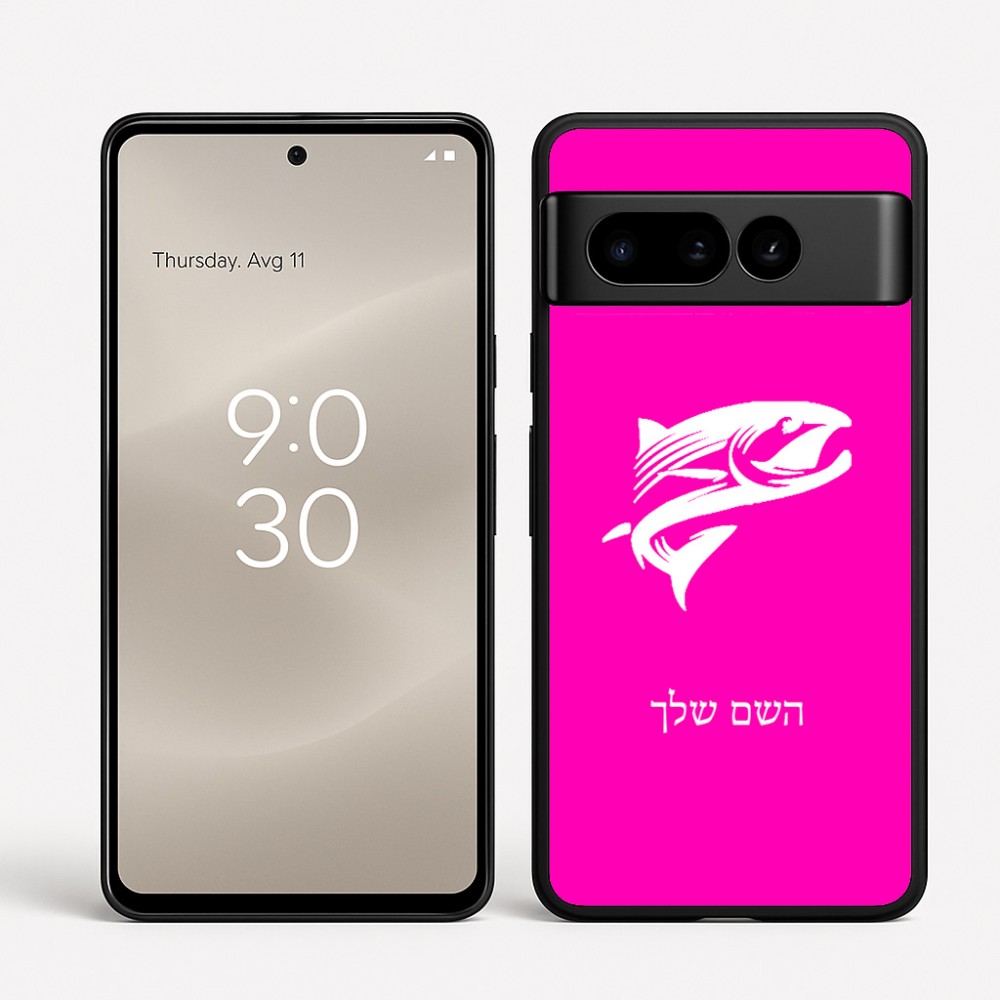 כיסוי בעיצוב אישי עם השם שלך לדגם - Google Pixel 8 Pro 5G בעיצוב לדוג