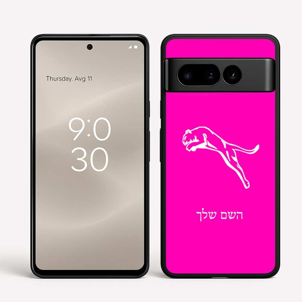 כיסוי בעיצוב אישי עם השם שלך לדגם - Google Pixel 8 Pro 5G בעיצוב פומה
