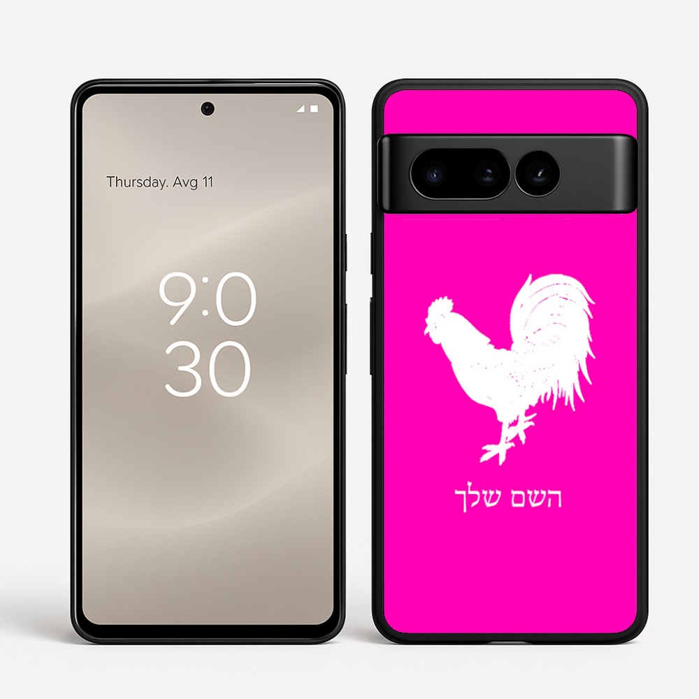 כיסוי בעיצוב אישי עם השם שלך לדגם - Google Pixel 8 Pro 5G בעיצוב תרנגול