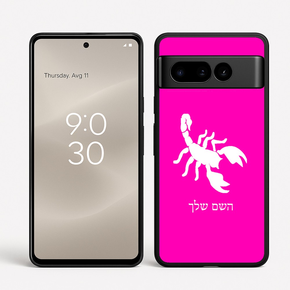 כיסוי בעיצוב אישי עם השם שלך לדגם - Google Pixel 8 Pro 5G בעיצוב עקרב