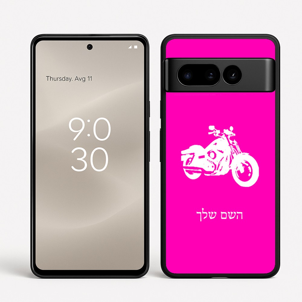 כיסוי בעיצוב אישי עם השם שלך לדגם - Google Pixel 8 Pro 5G בעיצוב הארלי-דיווידסון