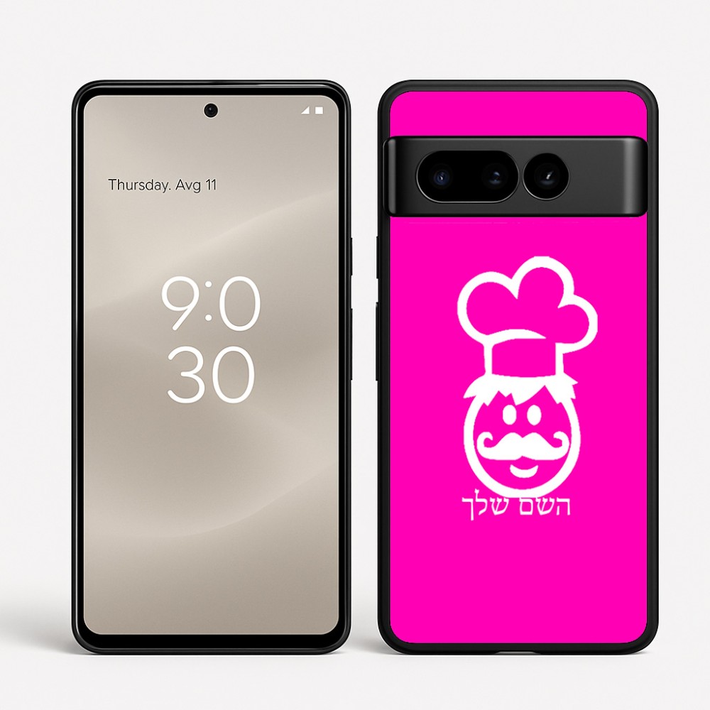 כיסוי בעיצוב אישי עם השם שלך לדגם - Google Pixel 8 Pro 5G בעיצוב שף