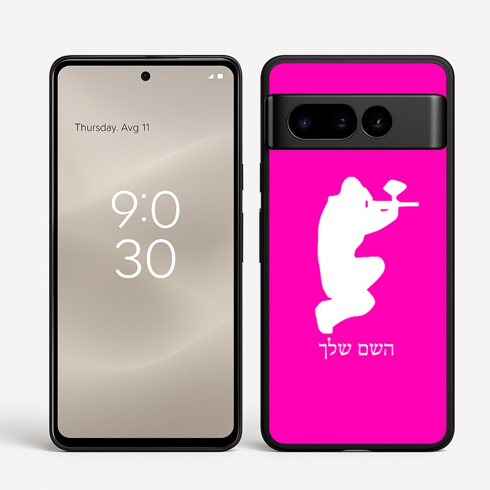 כיסוי בעיצוב אישי עם השם שלך לדגם - Google Pixel 8 Pro 5G בעיצוב שחקן כאב כדור