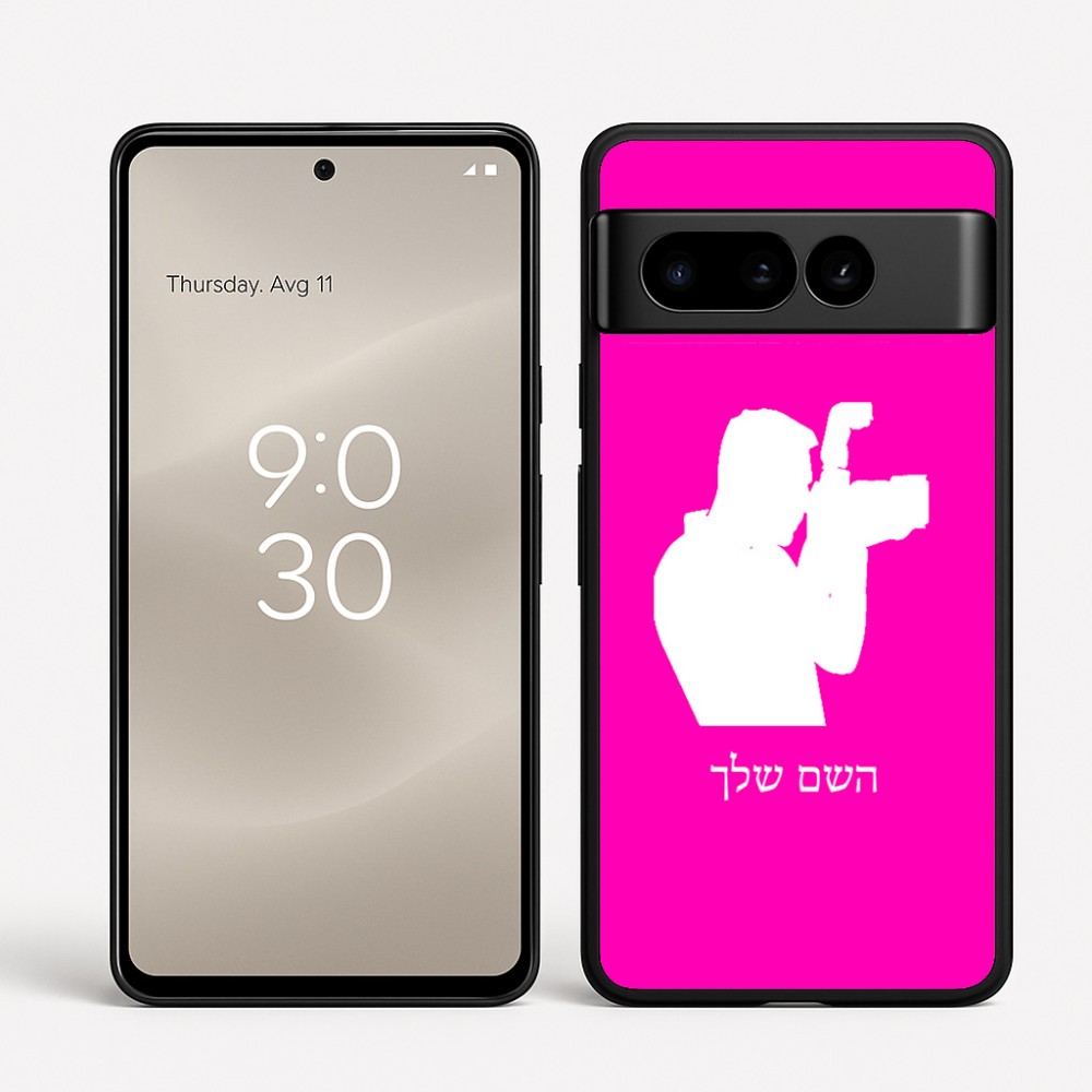 כיסוי בעיצוב אישי עם השם שלך לדגם - Google Pixel 8 Pro 5G בעיצוב צלם - גברים