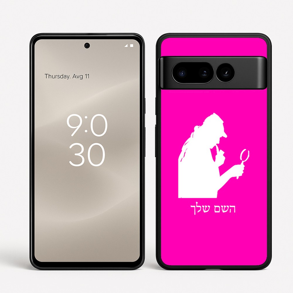 כיסוי בעיצוב אישי עם השם שלך לדגם - Google Pixel 8 Pro 5G בעיצוב בתים של שרלוק