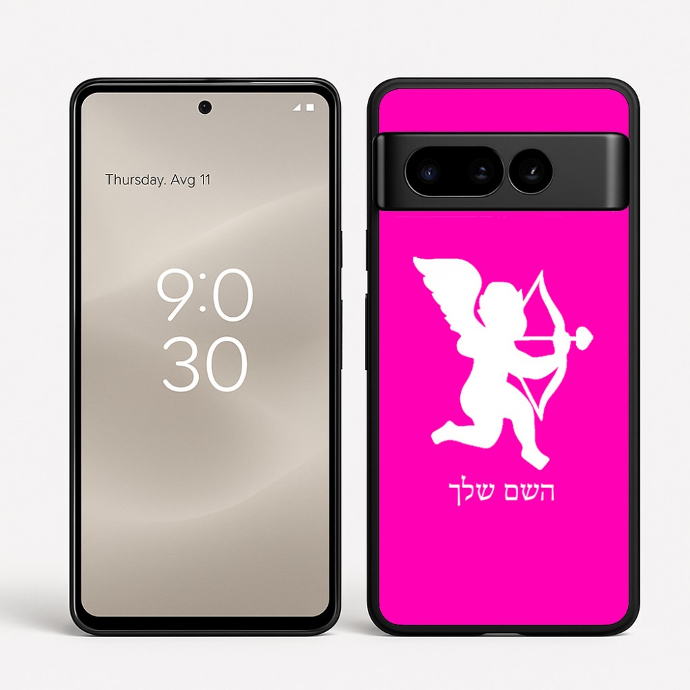 כיסוי בעיצוב אישי עם השם שלך לדגם - Google Pixel 8 Pro 5G בעיצוב קופידון