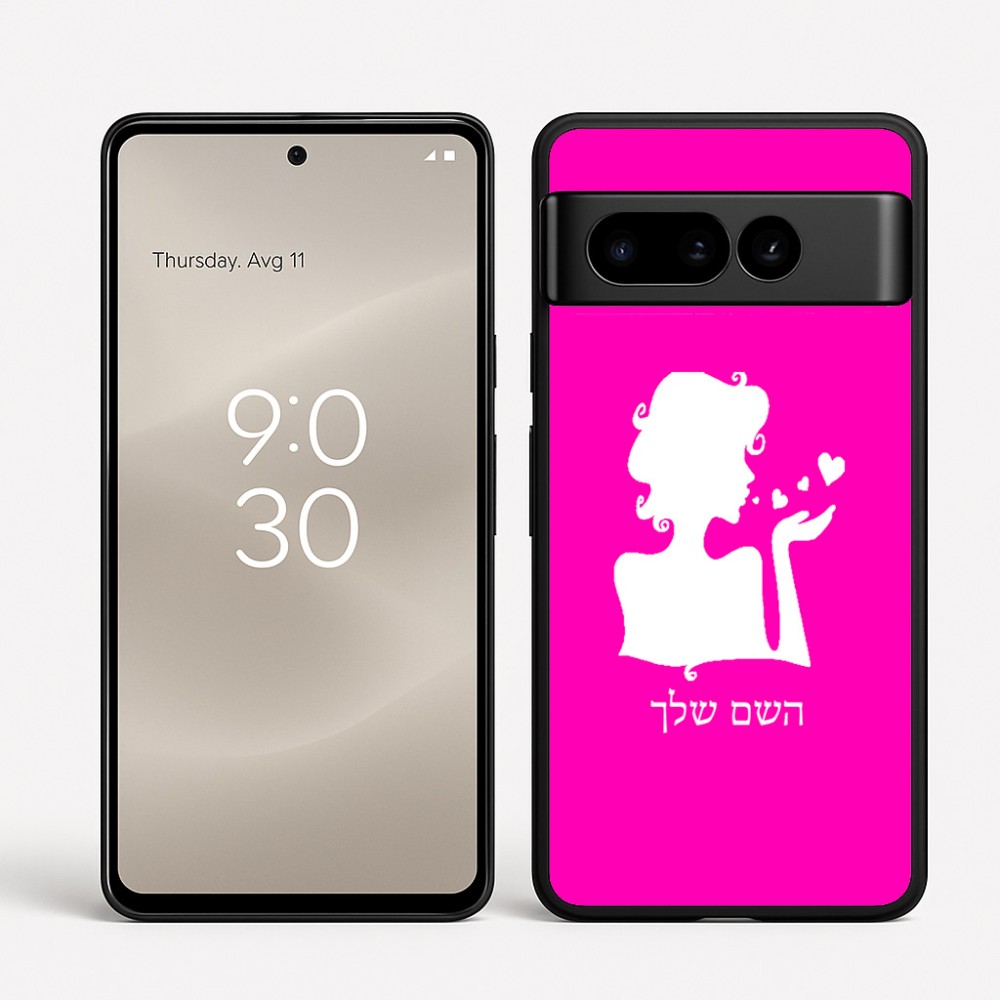 כיסוי בעיצוב אישי עם השם שלך לדגם - Google Pixel 8 Pro 5G בעיצוב אהבת נשים