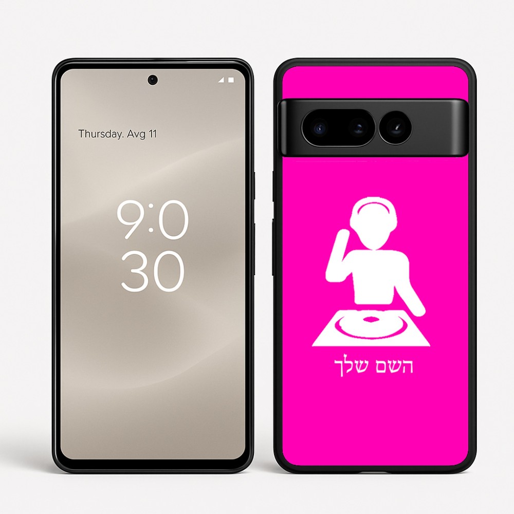כיסוי בעיצוב אישי עם השם שלך לדגם - Google Pixel 8 Pro 5G בעיצוב אזור מוזיקה של די ג'יי